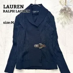 美品【ローレンラルフローレン】バックルトリム ケーブルニットセーター 紺 M