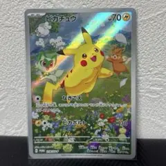2026年最新】ピカチュウ プロモ スカーレット バイオレットの人気