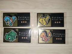 Fly様専用☆ポケモン ピクセルアート シール 4枚セット