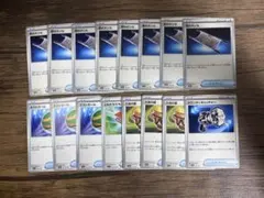 ポケカ　ポケモンカード　汎用カード　まとめ売り　夜のタンカ　ネストボール