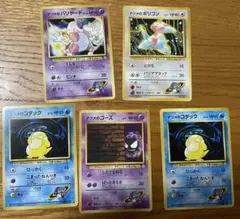 はれはれマスター☆値下げ交渉ブロック様 リクエスト 2点 まとめ商品