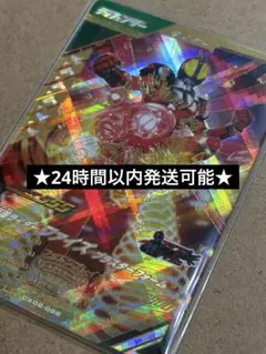 ガンバレジェンズ・LR 仮面ライダーファイズ ブラスターフォーム