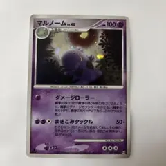 旧裏　極上美品　 クロバット　全面ホロ　★neo めざめる伝説 渦巻きホロ④個 2026年最新】うずまきホロの人気アイテム - メルカリ