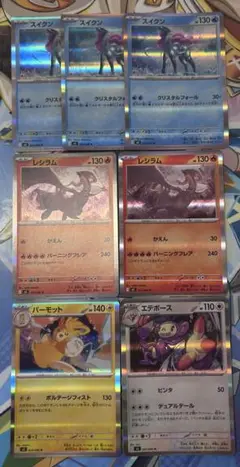 インフェルノX レア　R まとめ売り 7枚