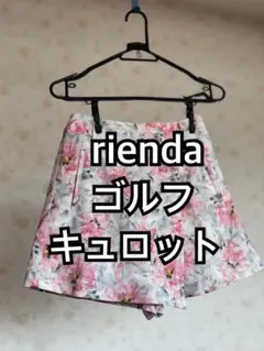riendaゴルフ 花柄スカートのサムネイル