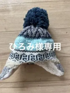 The North Face ポンポン付きニット帽