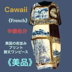 【Cawaii】　French異国の街並みプリント膝丈ワンピースのサムネイル