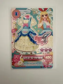 アイカツ 星宮いちごら