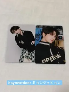 boynextdoorミョンジェヒョン