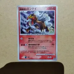 PSA10】結晶塔のエンテイ 10th 映画10周年記念 プレミアムシート