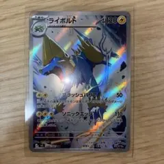 Mライボルト EX Ars10 - メルカリ