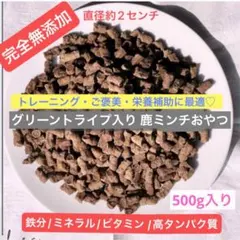 GAGA様 リクエスト 3点 まとめ商品