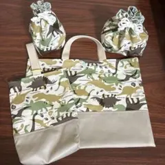 恐竜　入園入学　4点セット　レッスンバッグ　上靴袋　お弁当袋　コップ袋