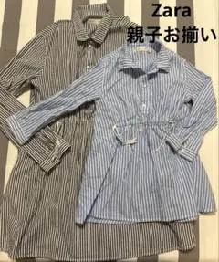 Zara Girls ストライプ 長袖シャツ チュニック　2枚セット　親子お揃いのサムネイル