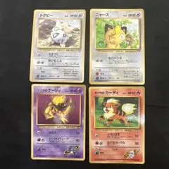ポケモンカード 旧裏面 イーブイ 進化系 4枚セット - メルカリ