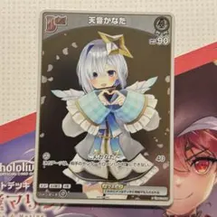 ホロカ天音かなたdebut 1200枚セット無限回収用