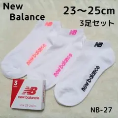 New Balance 23～25cm レディースソックス NB-27