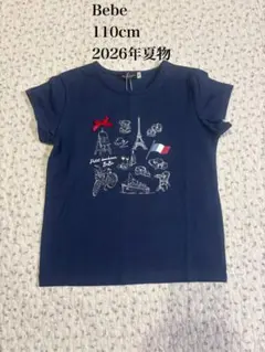新品 Bebe Tシャツ 110cmのサムネイル