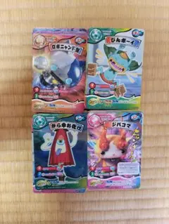 妖怪ウォッチ とりつきカードバトル まとめ売りのサムネイル