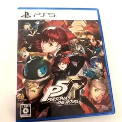 ペルソナ5　 ザ・ロイヤル　 PS5
