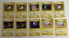 ポケモンカード 旧裏面 マチスのポケモン等 まとめ売りのサムネイル