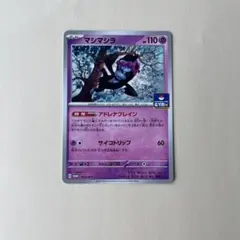 あっしー様 リクエスト 2点 まとめ商品