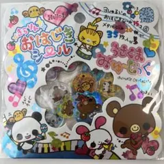 【平成シール】きらりんおはじきシール（うさくまミュージック）