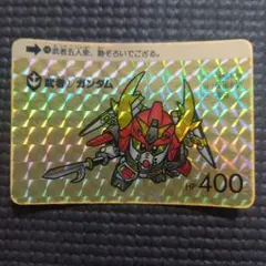 SDガンダム カードダス 248.武者ガンダム
