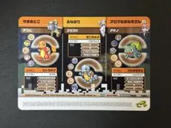 超希少 ポケモンバトルカードe+ファイアレッド＆リーフグリーンコロコロ付録カード