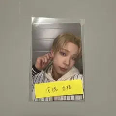 Item thumbnail for item 485418ca-9420-4e8a-86eb-aa68598a4464