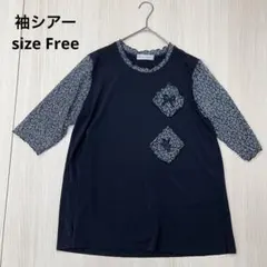 袖シアー ロング カットソー ブラック