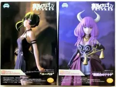 【葬送のフリーレン】 ユーベル / 断頭台のアウラ　　フィギュア 2個セット