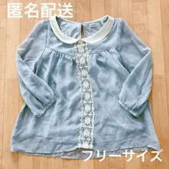 アースミュージックエコロジー　レース付きブラウス　フリーサイズ