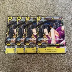 Vジャンプ 1月号付録 ボア・ハンコック 4枚