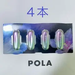 新品未使用POLA B.A グランラグゼ O 4g×12個(クリーム・マスク ) B.A グランラグゼ O(本体 50g): 商品詳細 | ポーラ公式