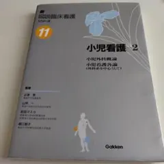 Item thumbnail for item 3a9b01e5-f5cd-4196-8f23-269bc0ef1847