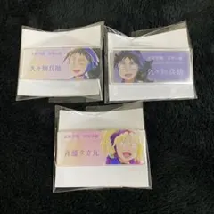 久々知兵助 斉藤タカ丸 アクリルネームバッジ