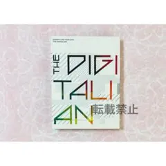 嵐 THE DIGITALIAN(初回限定版) (Blu-ray）嵐デジタリアン - メルカリ