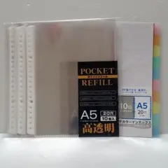 Seria セリア A5 リフィル&カラーインデックスのサムネイル