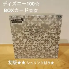 disney100 box