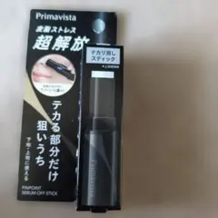 Primavista プリマヴィスタ ピンポイントセバムオフ スティックのサムネイル