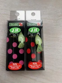 城峰釣具　ファットモカ　グロ〜ン　Jr グローン　未開封品２個セット 城峰釣具 ファットモカ グロ〜ン Jr グローン 未開封品2個セット