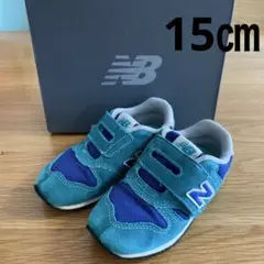 【New Balance】スニーカー　15㎝