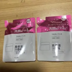 CHIFURE オールインワンジェル 高保湿 8役103g 詰替用2セットのサムネイル