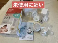 ピジョン　電動さく乳器ハンディフィットプラス