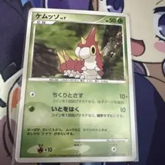 ポケカ　旧カード　ケムッソ　レベル7 ポケモンカードのサムネイル