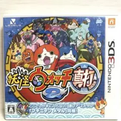 妖怪ウォッチ2真打 ニンテンドー3DS