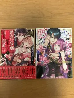2026年最新】TL漫画まとめ売りの人気アイテム - メルカリ