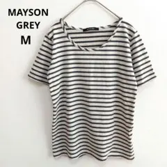 MAYSON GREY メイソングレイ ボーダー 半袖 Tシャツ グレー Mのサムネイル