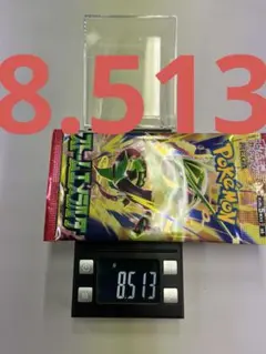 ポケモンカードゲーム ストームエメラルダ 未開封1パック
